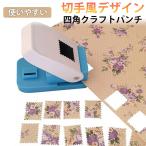  фигурный дырокол марка способ квадратное дырокол 4 прямоугольник бумага для сверление дырокол многофункциональный долговечность DIY искусство Work бумажное моделирование блокнот декоративный элемент работа с бумагой карта произведение 