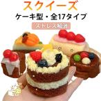  squishy кекс type jumbo squishy высота ...... низкая упругость симпатичный Kids игрушка нежный моти моти -тактный отсутствует аннулирование .... подарок 