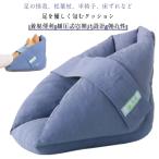 . давление тип сверление проект пол смещение предотвращение пятка .. пара пара шея подушка опора данный . для лодыжки текстильная застёжка установка и снятие удобный . рука поддержка защита уход 