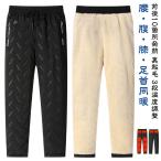 【前後10箇所発熱 裏起毛】 電熱パンツ 加熱パンツ ヒーターパンツ ワークマン  メンズ レディース 電熱ズボン ヒーターズボン ロングパンツ ヒー