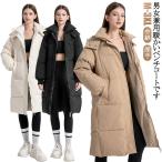 ベンチコート レディース 防寒着 ロングコート 中綿コート ロング丈 防寒コート キルティングコート 無地 厚手コート 中綿 アウター フード付き ア