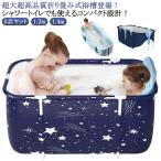  складной складной ванна простой .. тип теплоизоляция ванна перевозка портативный ванна кемпинг . ванна душ салон .spaSPA складной большой 