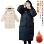 ショッピングベンチコート ベンチコート 厚手 ダウン レディース 中綿コート 膝下 上着 冬 アウター ロングコート フード付き レディース 軽量 ロングダウンコート 防寒 防