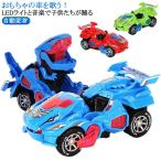  деформация машина игрушка динозавр деформация робот деформация робот игрушка машина динозавр деформация робот машина игрушка динозавр динозавр. машина в одном корпусе автоматика деформация деформация игрушка 