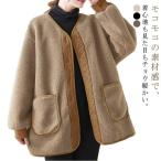 ボアジャケット レディース フリースジャケット 秋 冬 ボアフリース ジャケット ボアブルゾン 厚手 モコモコ ノーカラー ゆったり 体型カバー 長袖