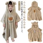  детский купальный халат с капюшоном . купальный халат банное полотенце baby Kids детский автобус пончо банное полотенце микроволокно мягкий . вода скорость . красный ..