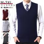  вязаный лучший вязаный жилет мужской V шея лучший жилет бизнес формальный шерсть . вязаный лучший тонкий легкий защищающий от холода теплоизоляция теплый эластичность s