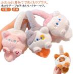  уголок данный . наушники ребенок Kids year утеплитель кошка уголок имеется кошка узор симпатичный нежный искусственный мех наушники iya муфта защищающий от холода . способ мех кошка 