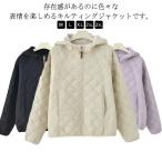 ショッピング中綿 キルティング コート 中綿 コート レディース キルティングコート フード付き カーディガン 中綿 コート アウター フード キルティング ブルゾン