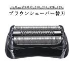  лезвие для бритья Brown серии 3 изменение лезвие лезвие для бритья 3010s 3020s 3040s 3080s 310s 320s 350cc 32S