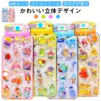 ショッピングシール 4枚入り ウォーターシール ぷっくりシール ぷくぷくシール 3D立体 シール帳 女の子 ご褒美シール 可愛い 小学生 カラフル 立体シール ノート 手