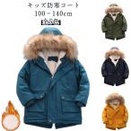 モッズコートキッズモッズコートジャ...