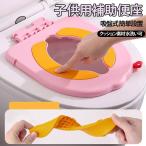  детский вспомогательный стульчак присоска тип присоединение .. нет OK установочный ребенок игрушка tore туалет тренировка туалет тренировка горшок TPE подушка вспомогательный стульчак детский игрушка 