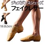  Dance обувь Jazz искусственная кожа Jazz Dance обувь джазовая обувь Cheer Dance чирлидинг художественная гимнастика бальные танцы обувь мягкий 1