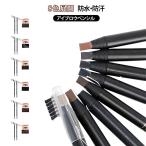  карандаш для бровей 8 цвет развитие . авторучка порог двери водонепроницаемый . пот брови длина час keep ... нет .. трудно . щетка имеется .. flat кисть кисть . двойной end a