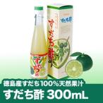  Tokushima префектура производство ... натуральный ..300mL... уксус название производство земля .. Kawauchi . завод .... без добавок 100%......