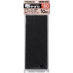 ＴＲＵＳＣＯ　１／３カットペーパー　９３Ｘ２３０　布やすり　＃４０　１０枚入