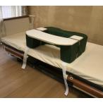 (ガジェット広島) 端座位ヘルパー テーブル付き