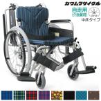 [カワムラサイクル] 車椅子 自走式 中床タイプ KA822-40(38・42)B-M 前座高43cm エアータイヤ ノーパンクタイヤ 法人宛送料無料