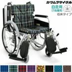 ( Kawamura cycle ) самоходный инвалидная коляска низкий пол модель KA820-40(38*42)ELB-LO ножек часть e уровень -ting передний сиденье высота 40.5cm воздушный шина specification модный 