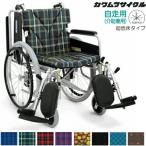 ( Kawamura cycle ) самоходный инвалидная коляска супер низкий пол модель KA820-40(38*42)ELB-SL ножек часть e уровень -ting передний сиденье высота 38cm воздушный шина specification пара ..