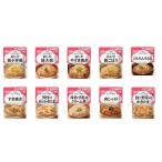 やさしい献立歯ぐきでつぶせる10種...