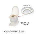 (a long ..) дешево .sanitali Ace OD без изменений тип стандарт сиденье для унитаза модель . высота 5cm 871-033. высота сиденье для унитаза строительные работы не необходимо японский стиль туалет покрытый .