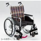 ( сосна . завод ) AR-511BT инвалидная коляска автоматика тормоз есть самоходный воздушный шина specification ножек часть swing наружный подушка есть сиденье ширина 38cm 40cm 42cm ( производство на заказ товар )