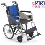 (ミキ) BAL-R2 介助式 車椅子 標準タイプ  ノーパンクタイヤ仕様 (BAL-2後継品)