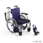 (ミキ) カルッタ CRT-3LoB 車椅子 自走式 ノンバックブレーキ搭載 低床 エアタイヤ 軽量 コンパクト 耐荷重100kg