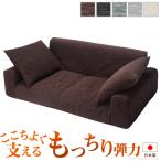  низкий диван - 2 местный . низкая упругость 2 местный . низкий диван --rusio низкая упругость котацу один человек жизнь сделано в Японии сиденье "zaisu" новый жизнь tere Work оставаясь дома Work 