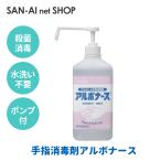 その他医薬品