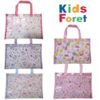 丸高衣料 Kids Foret キッズフォーレ プールバッグ　スイミングバッグ　スイムバッグ  リボン　フルーツ　ユニコーン シェル　マーガレット　B31620