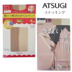 ATSUGI　アツギ ストッ