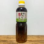 Yahoo! Yahoo!ショッピング(ヤフー ショッピング)原醤油　万能 しょうが醤油 300 ml