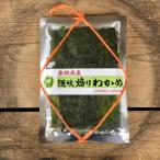  Watanabe вода производство еда Shimane производство ..... черепаха 4g×2 пакет [ post 3]* такой же один товар если .,4 пункт до стоимость доставки 250 иен 