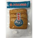 Yahoo! Yahoo!ショッピング(ヤフー ショッピング)上野屋蒲鉾店 和江天 天ぷらかまぼこ （真空包装）