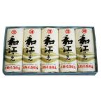 Yahoo! Yahoo!ショッピング(ヤフー ショッピング)上野屋蒲鉾店　和江の光　５本詰　すまきかまぼこ（簡易包装）化粧箱入り