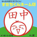 ����������l�[���� (A.��)  ���� ���L���� �W���C���e�B ��]���l�[���� �L���b�v���X �f�U�C���m�F����