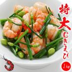 [ очень большой ].....wata брать . settled индивидуальный ... легкий в использовании очень большой. banamei море . только тщательно отобранный...... море .. произведение . креветка Chile . рекомендация..