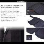  kendo сидэ запад Япония . инструмент . чёрный сидэ одиночный товар 6mm общий тканый .. год немного круглый год большой очень большой размер вышивка имя бесплатный 