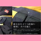 剣道垂 西日本武道具 頂赤 垂単品 5mm紺合皮 (中 大 特大サイズ) 【刺繍ネーム無料】