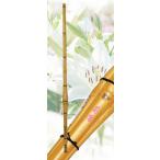 竹刀 女子用 花凛 並製柄短