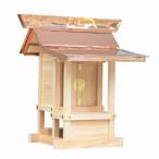 外宮 稲荷宮 板宮7.0  外祭宮 神棚 お社 神具 向拝宮 ほこら