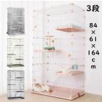 C10030-32 клетка кошка кошка клетка кошка клетка 3 уровень клетка домашнее животное клетка 3 уровень комплект The Aristocats house кошка домашнее животное клетка кошка 