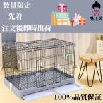  домашнее животное мера ограниченное количество . сделка compact кошка клетка заяц клетка мелкие животные предназначенный с роликами . туалет tray есть кошка клетка небо окно сверху входить .