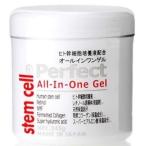 stem cell ステムセル オールインワンゲル 245g