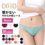 tバツク 下着 女性 ショーツのみ tバック ショ−ツ まとめ買い 20代 30代 40代 t ヒップハング レディス