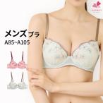 (三恵)Sankei メンズブラ メンズブラジャー(A85 A90 A95 A100 A105)メンズ ブラ 男性用ブラ 男性用 ブラジャー 単品 花柄