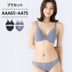 下着女性 上下セット ブラジャー ショーツセット ブラショーツセット ランジェリー ブラセット 下着 レディース下着上下セット レディス